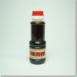 画像1: 【味万作】赤ラベル　180ml