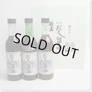 画像: ハーフワインボトルセット