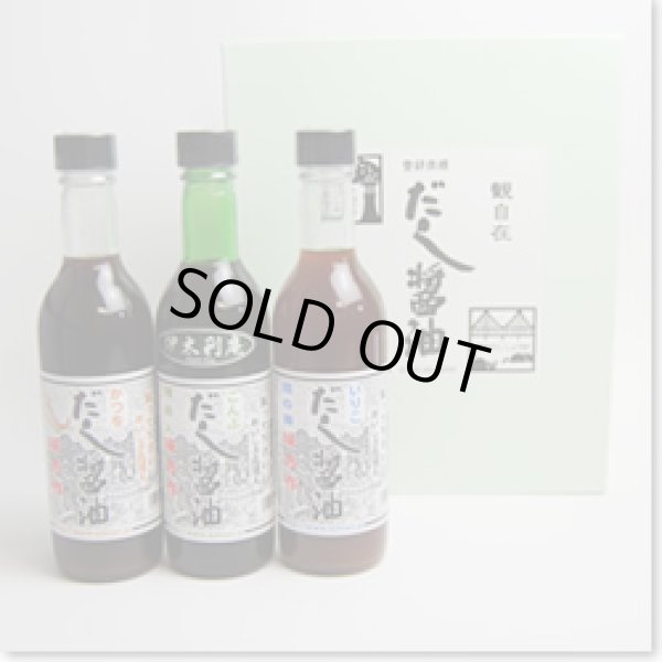 画像1: ハーフワインボトルセット